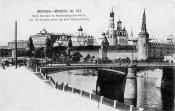 moscow-old-kremlin