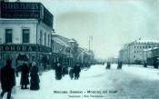 moscow-winter-1910